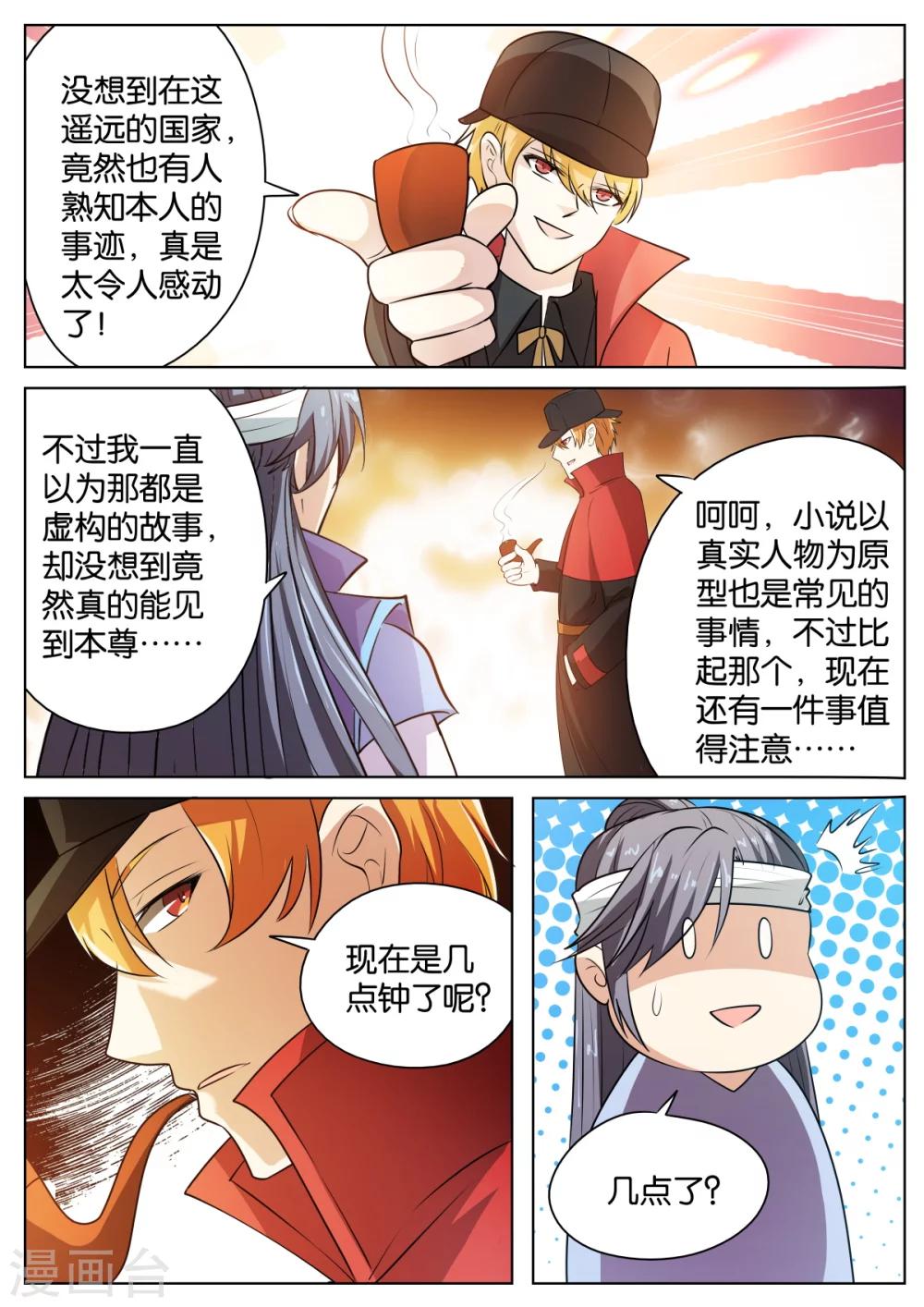 第56话1