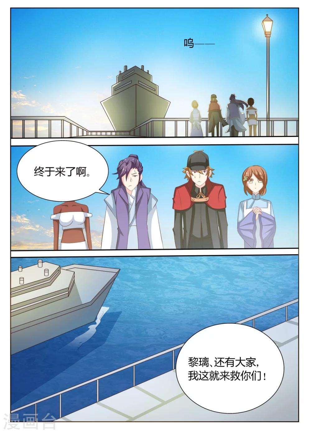 第63话11