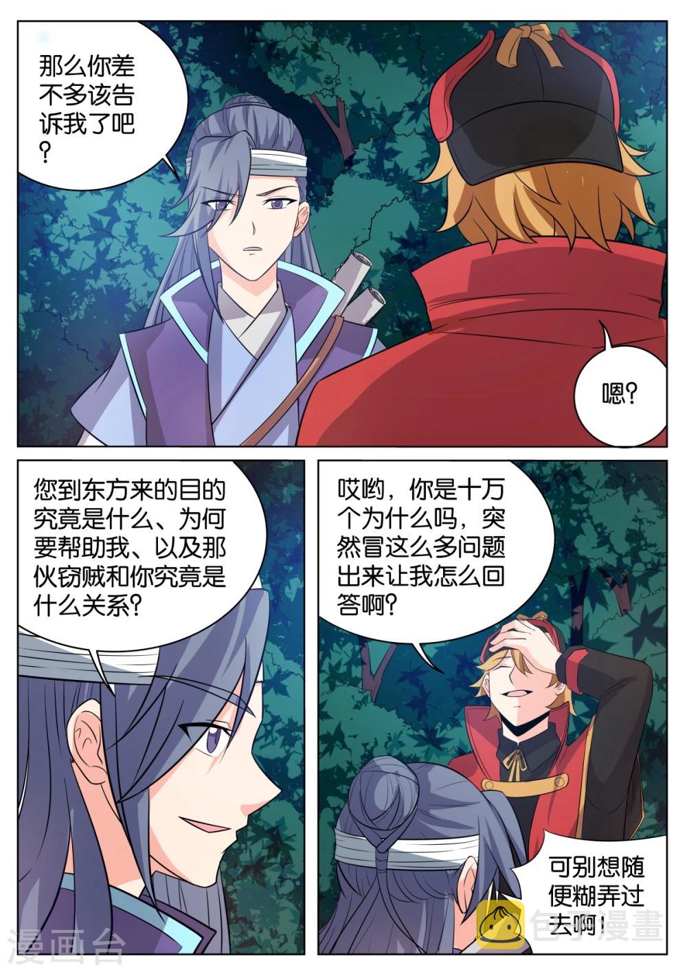 第58话0