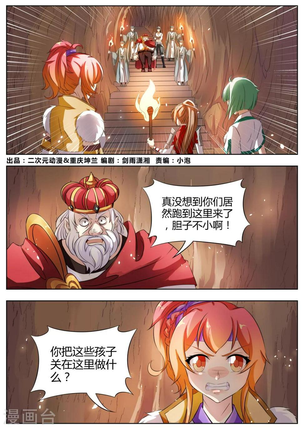第26话0