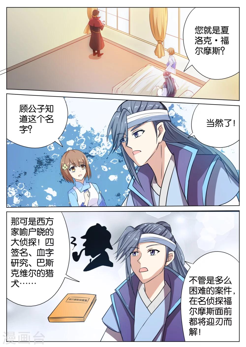 第56话0