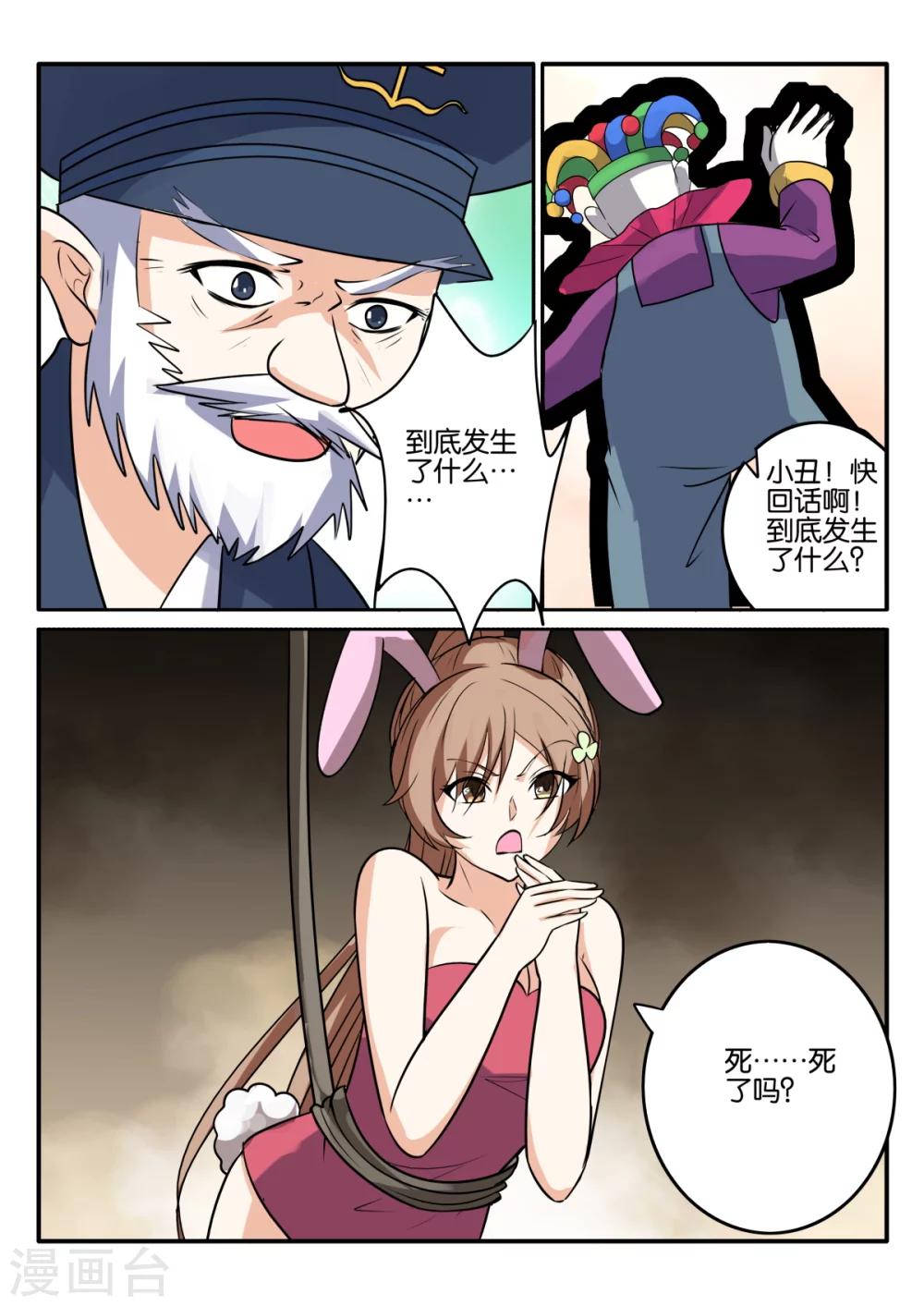 第66话0