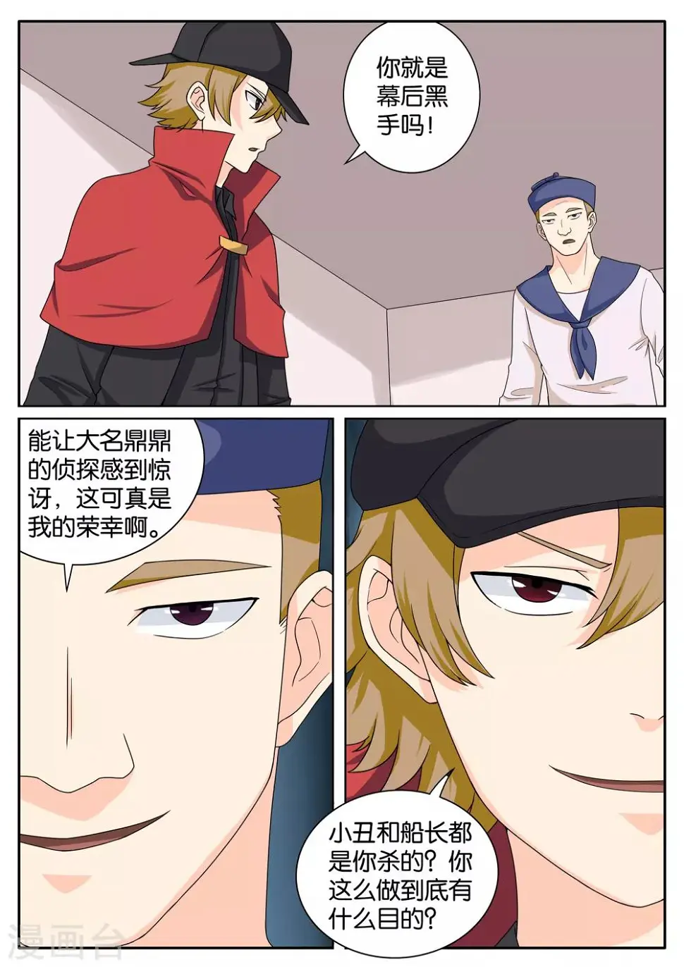 最终话0