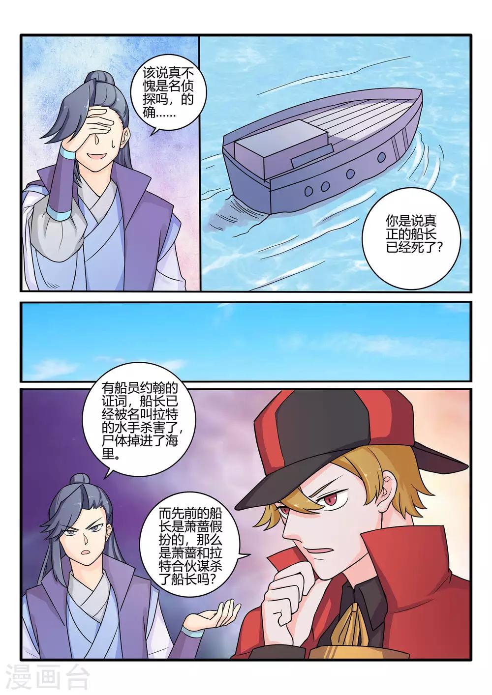 第72话1