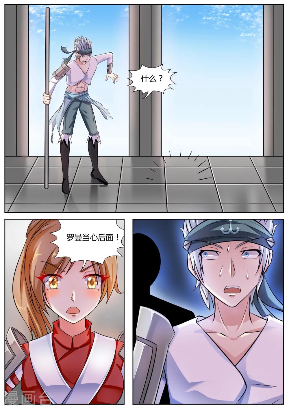 第44话7