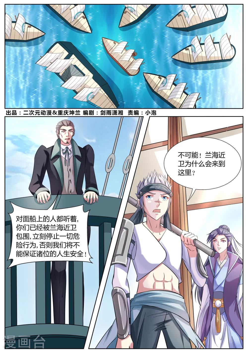 第31话0