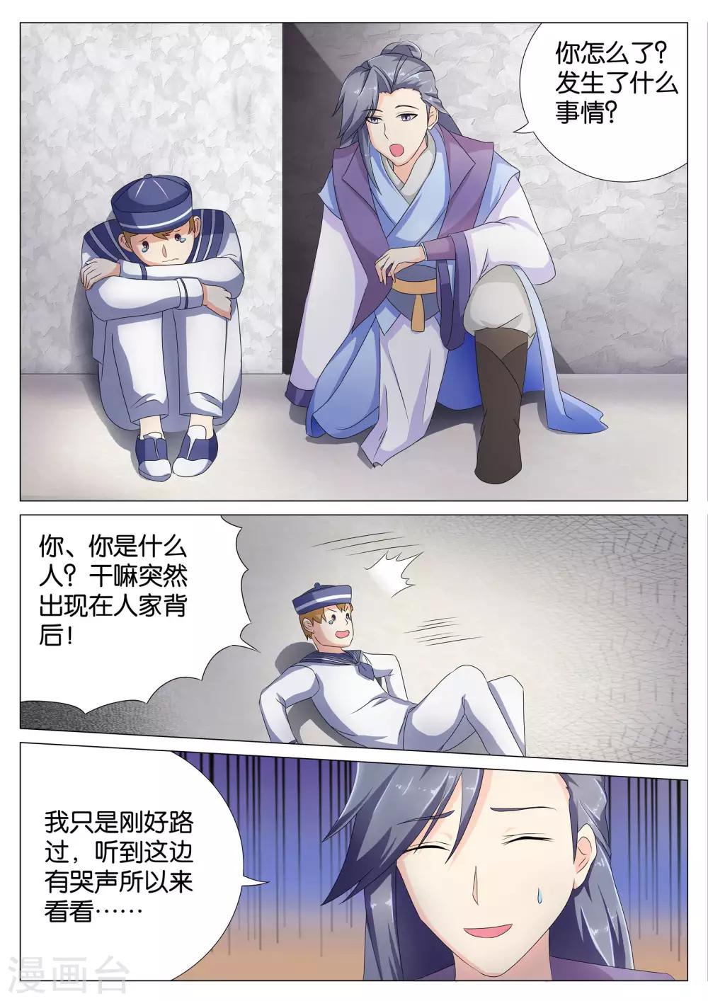 第68话0