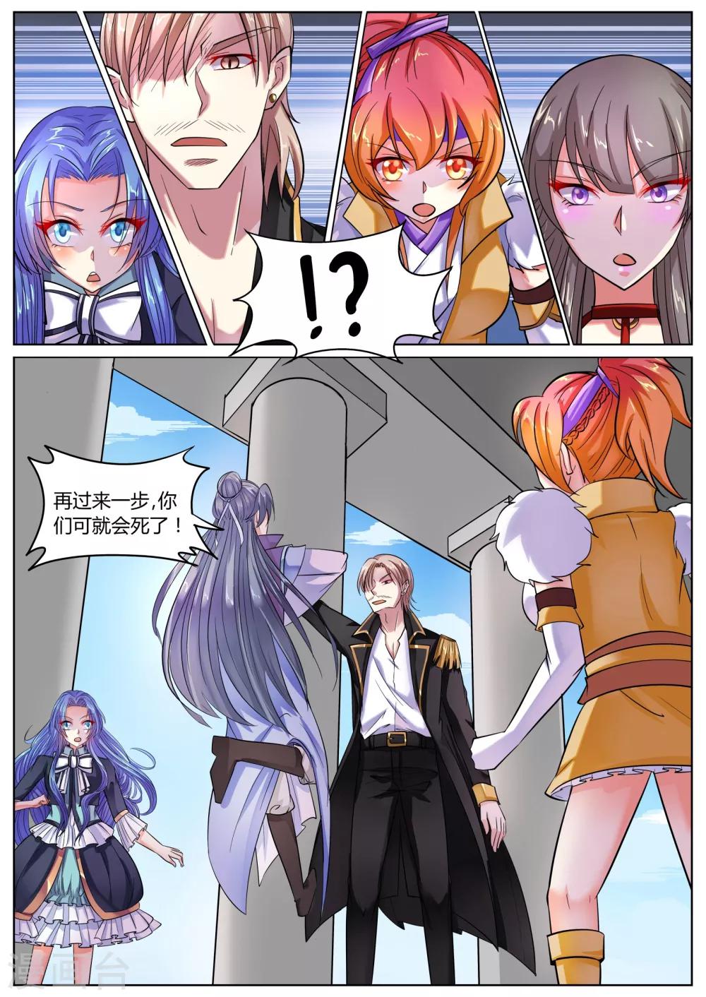第45话5