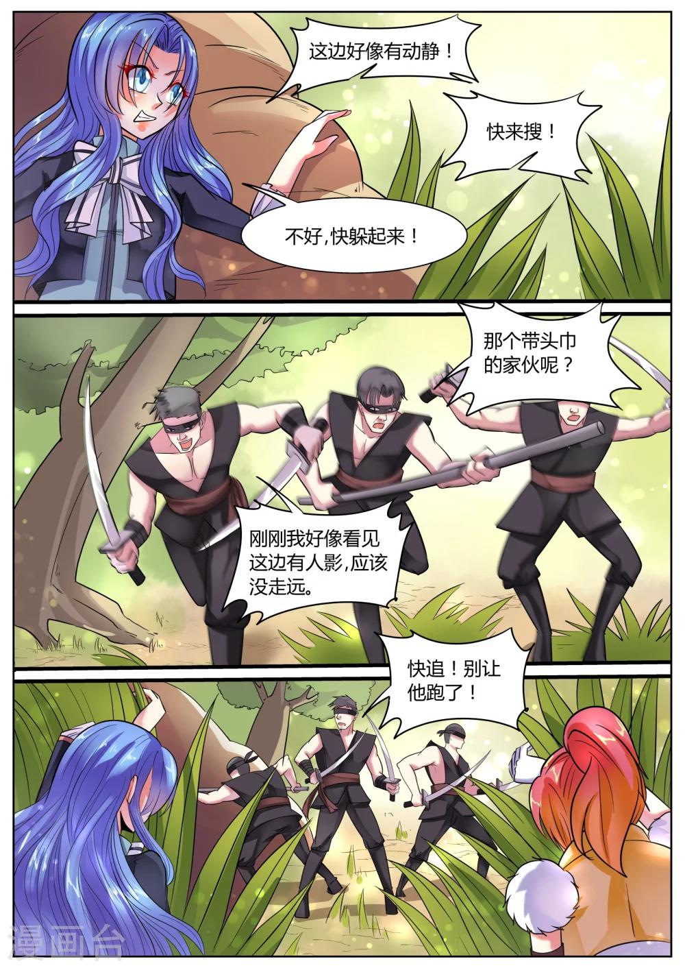 第42话7