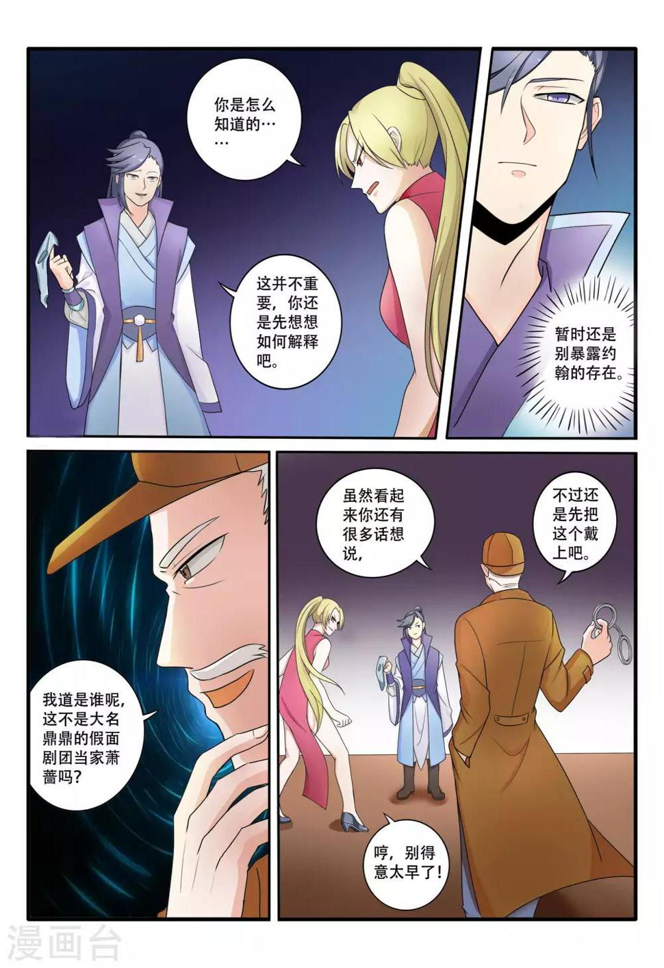 第70话0