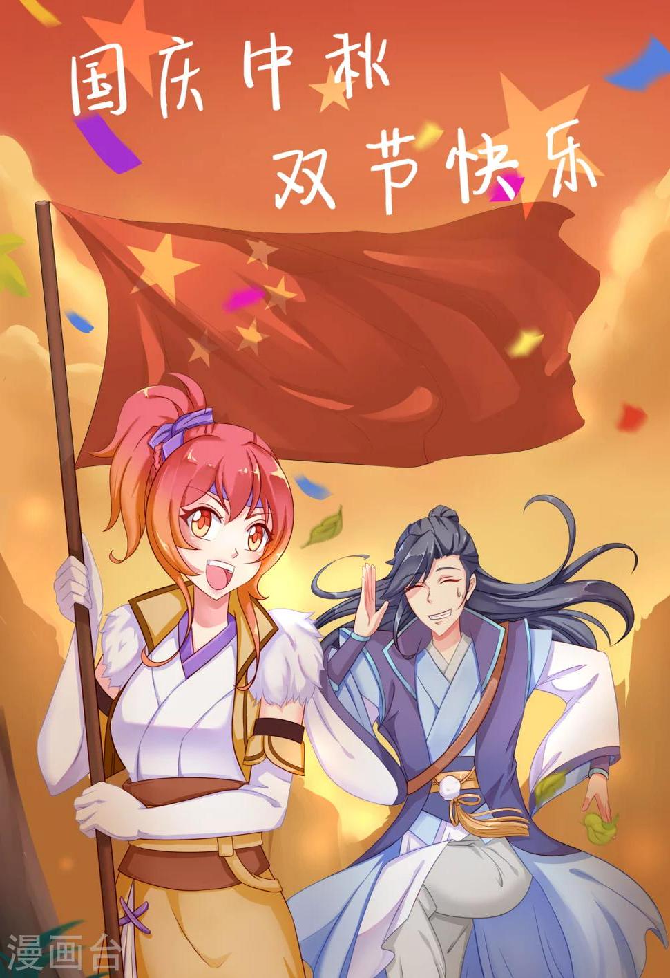 第19话0