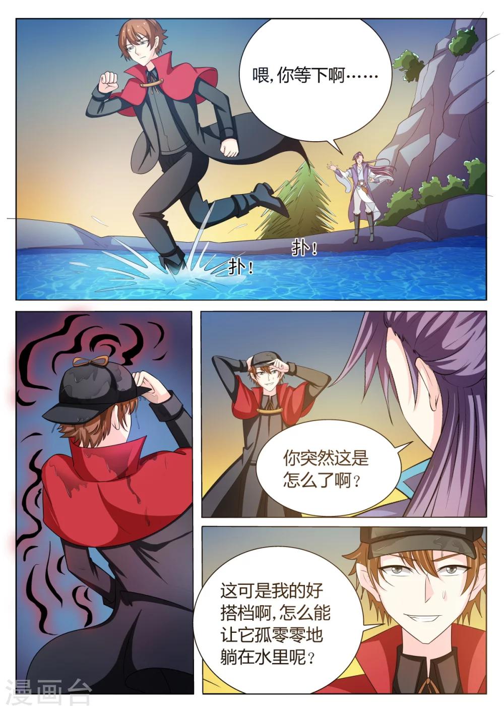 第62话1