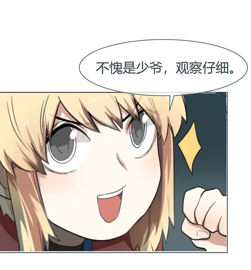 716
