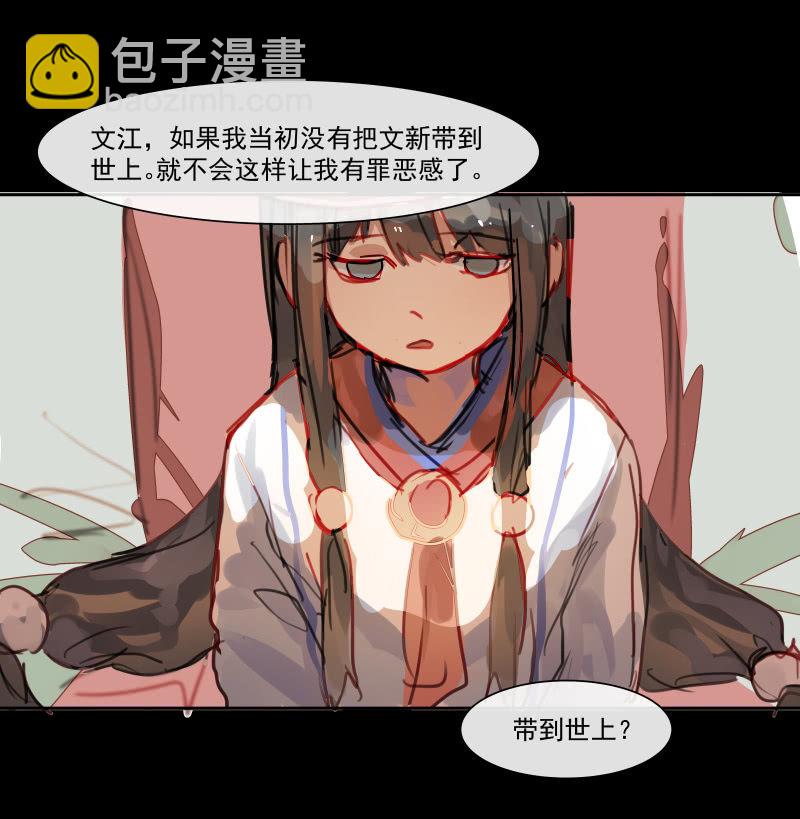 55文新7