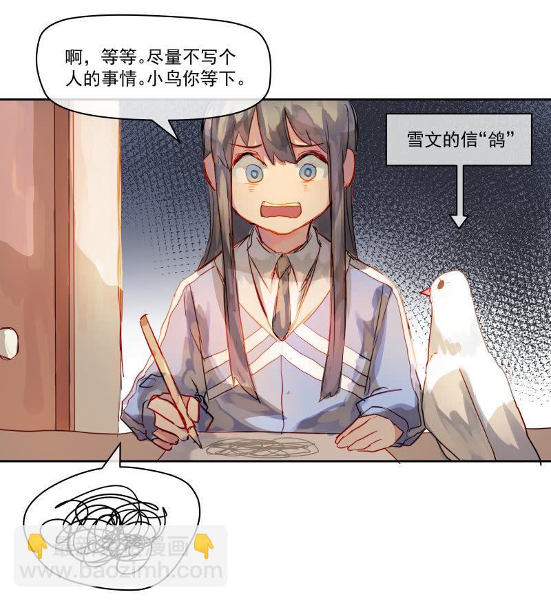 5411
