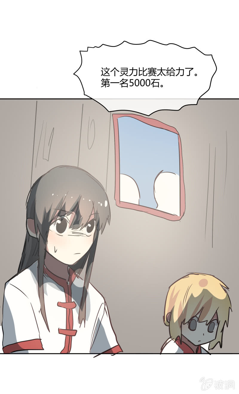 2711