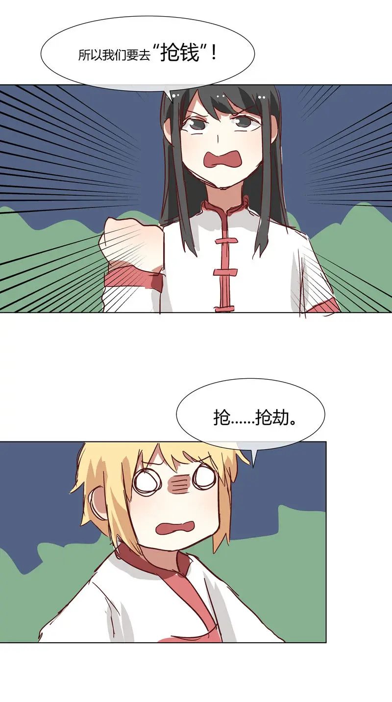710