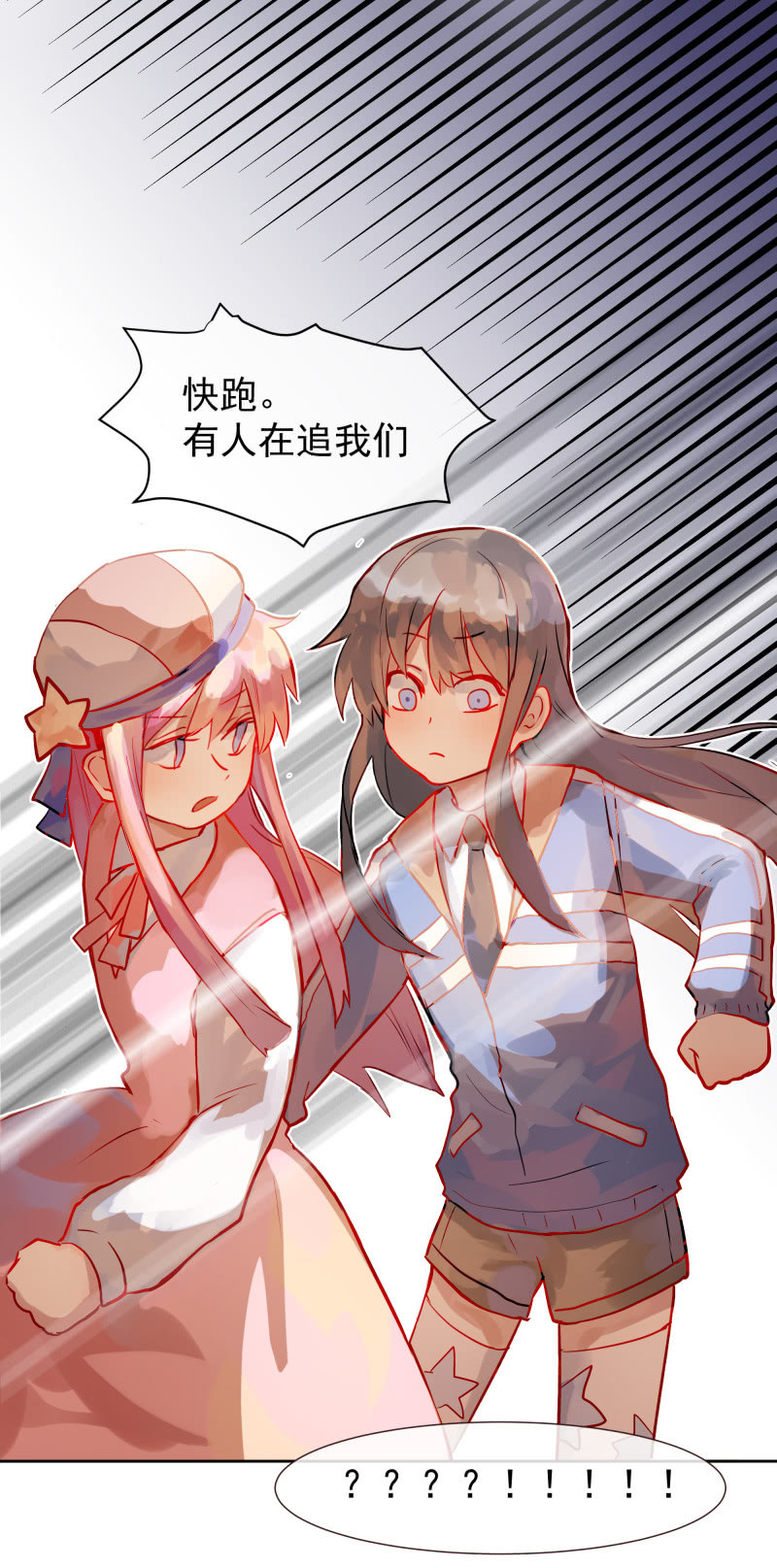 712