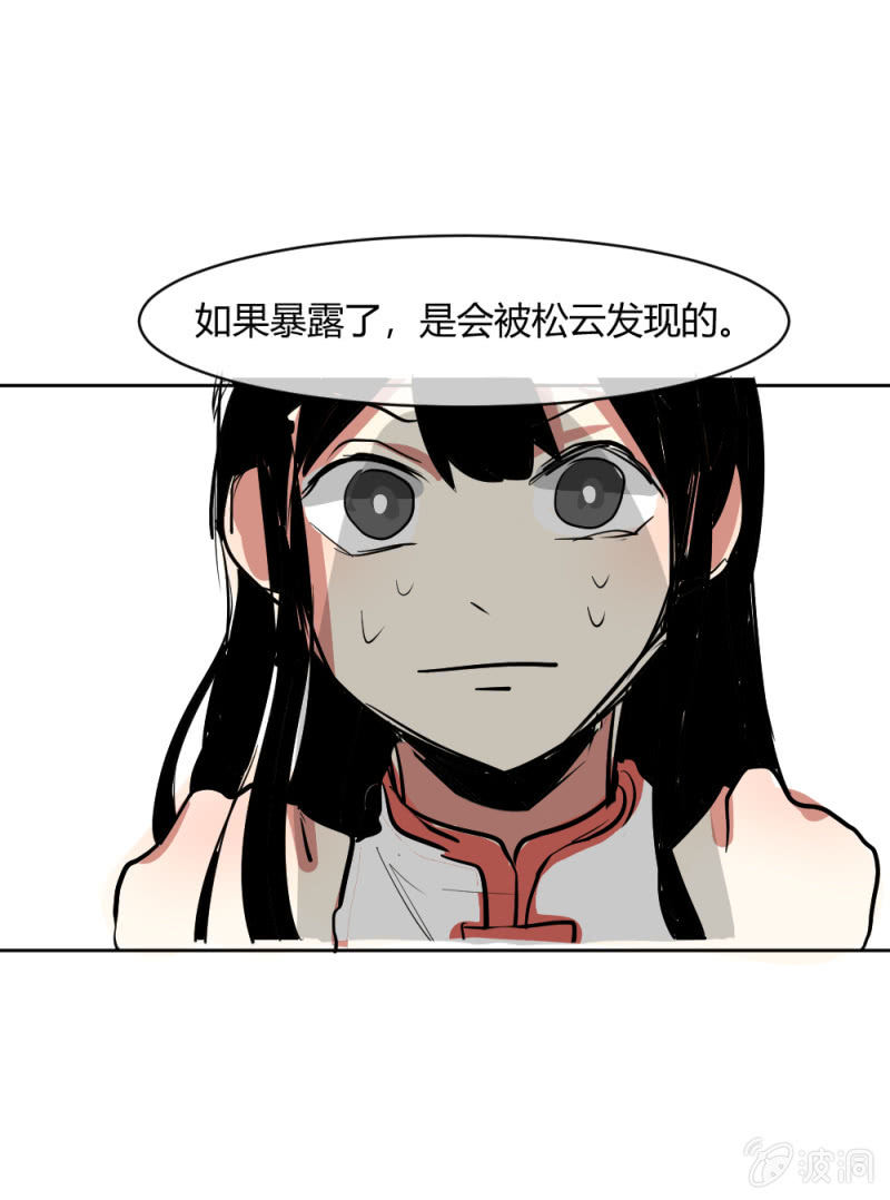 314