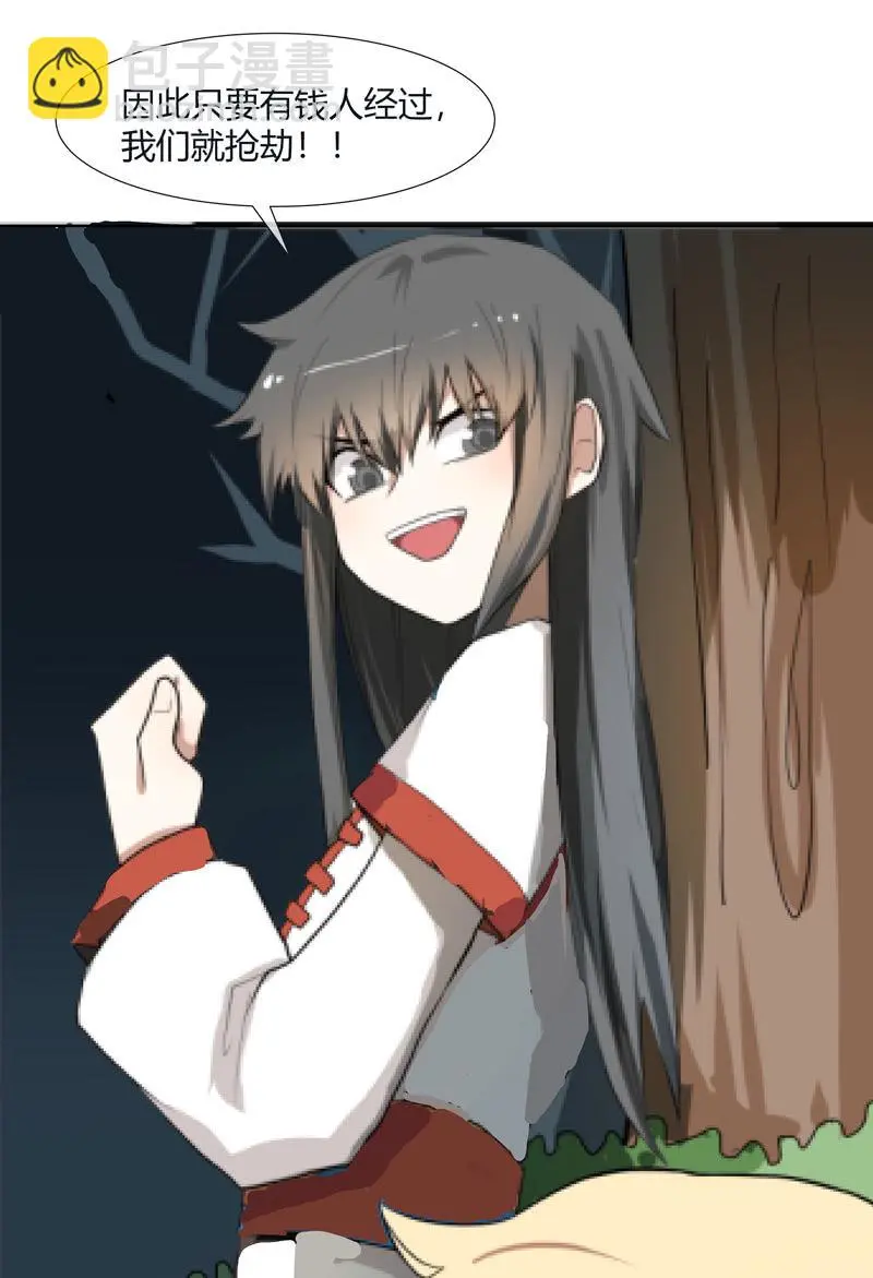 714