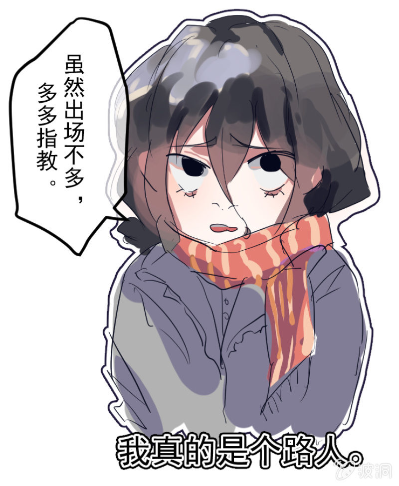 790