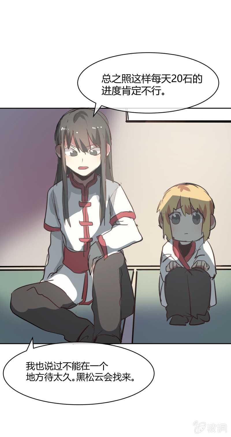 2710