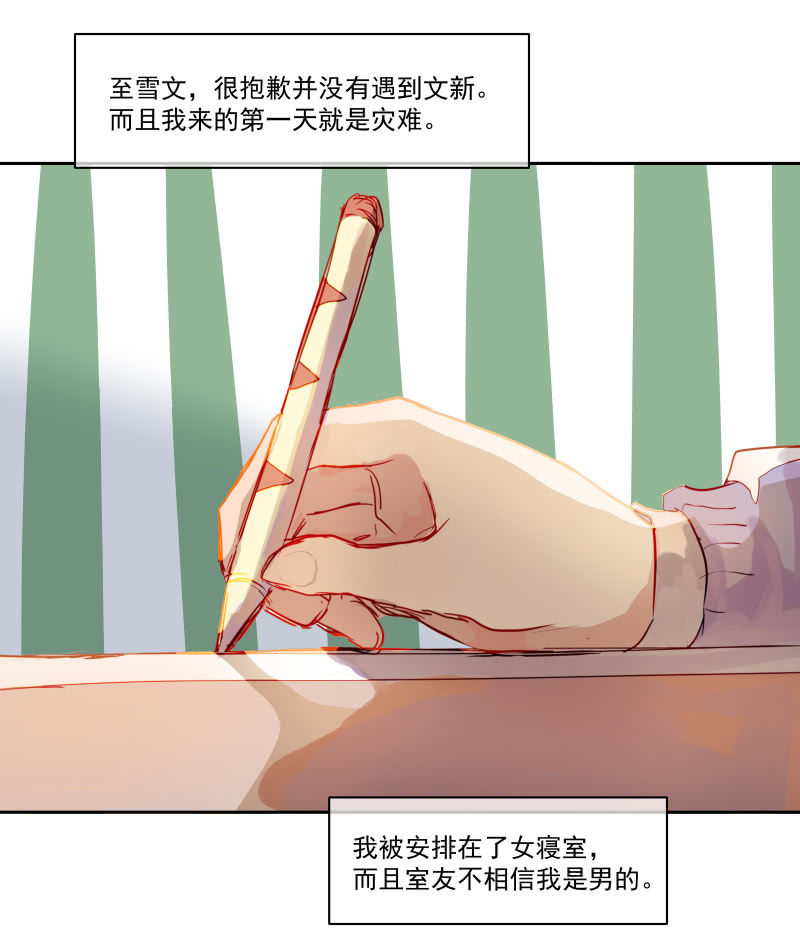 5410