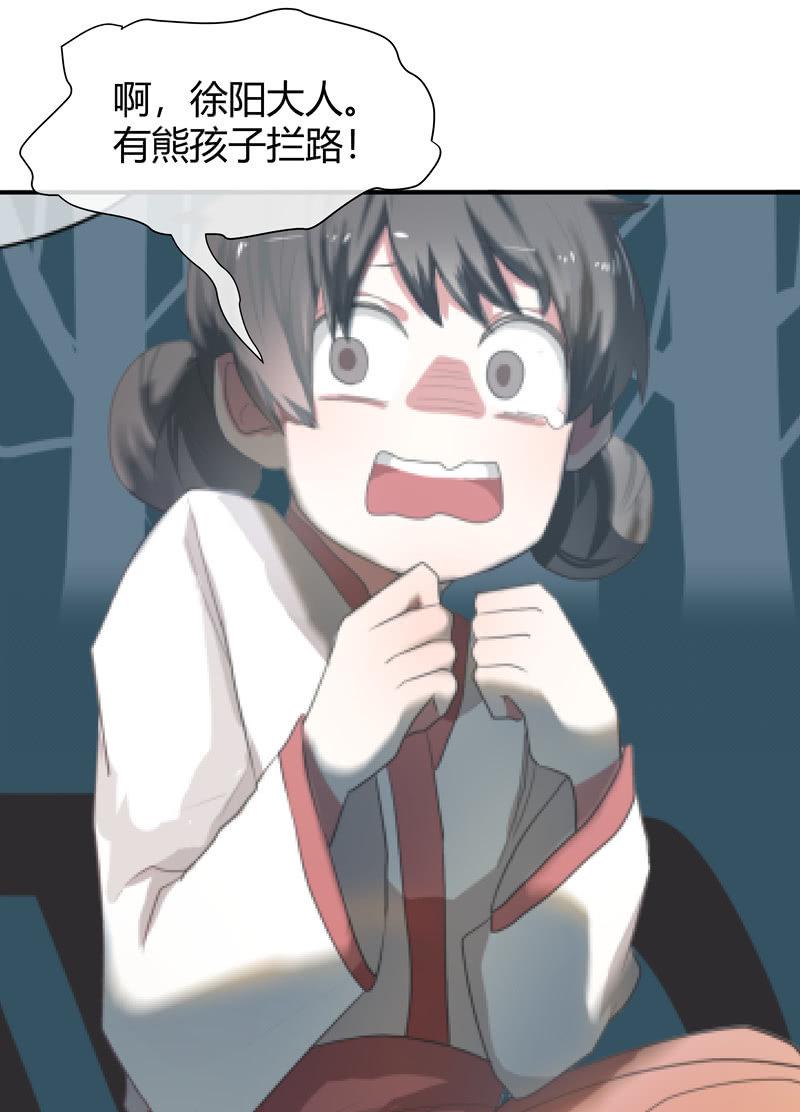 810