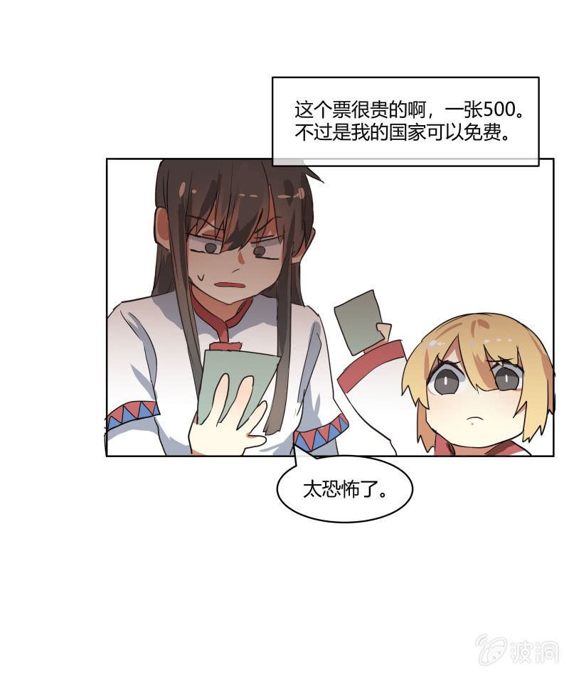 414