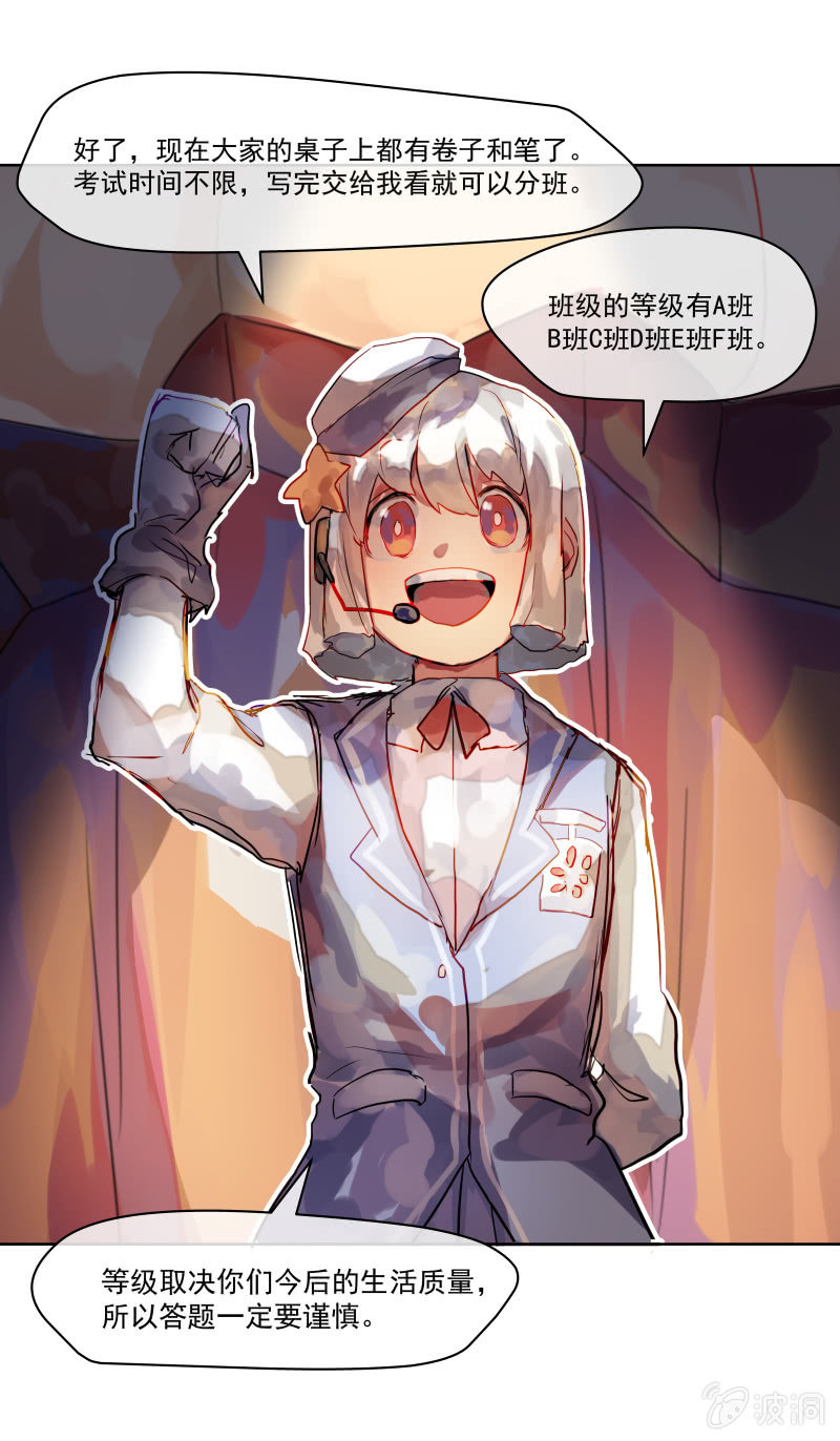 524