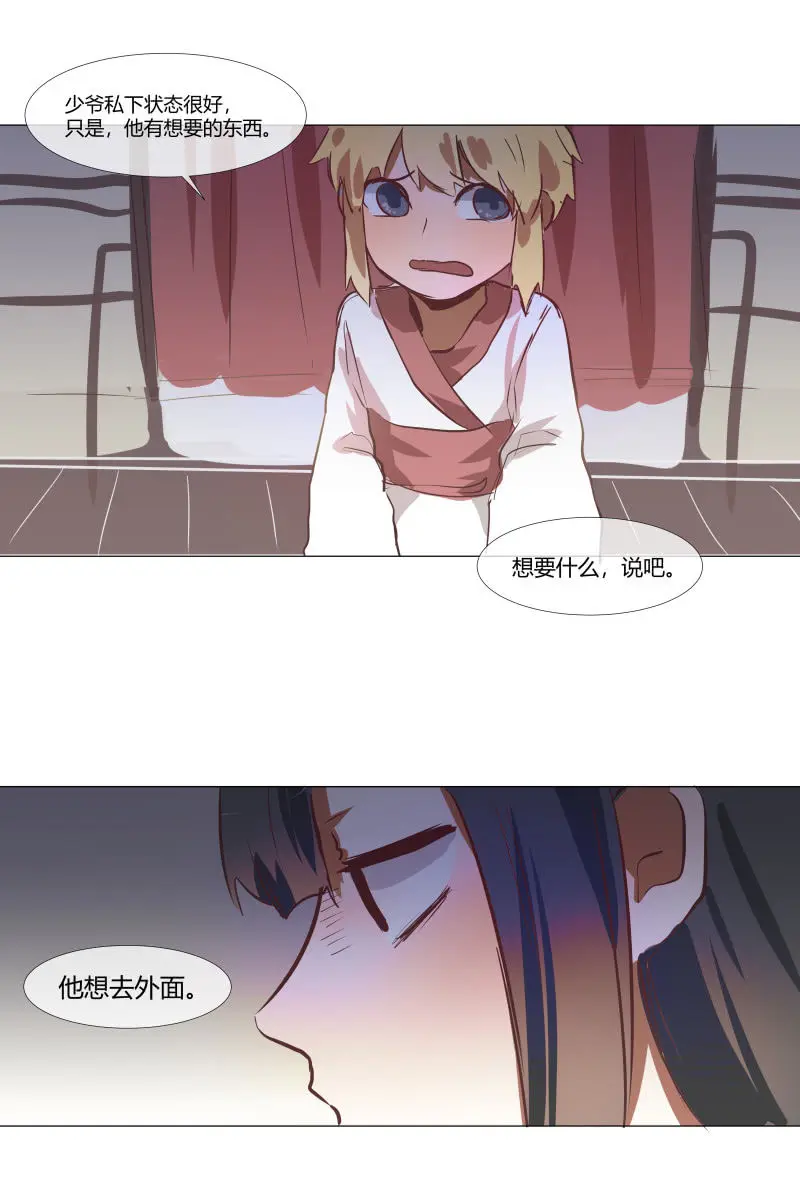 210
