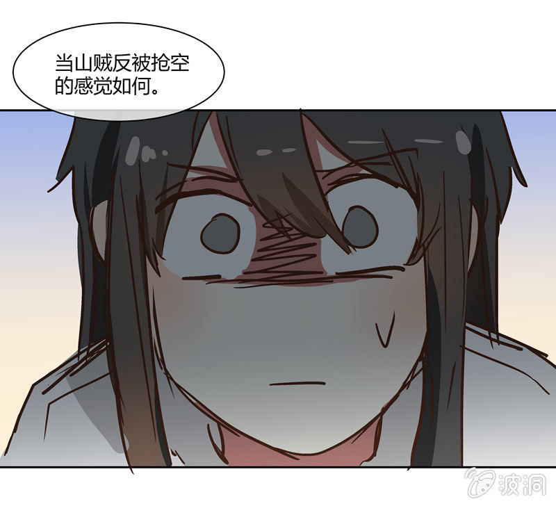 913