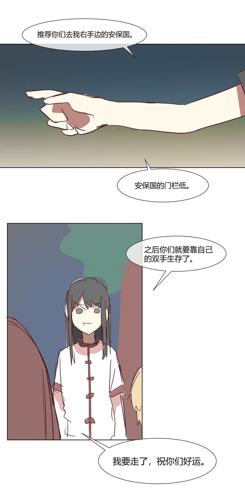 610