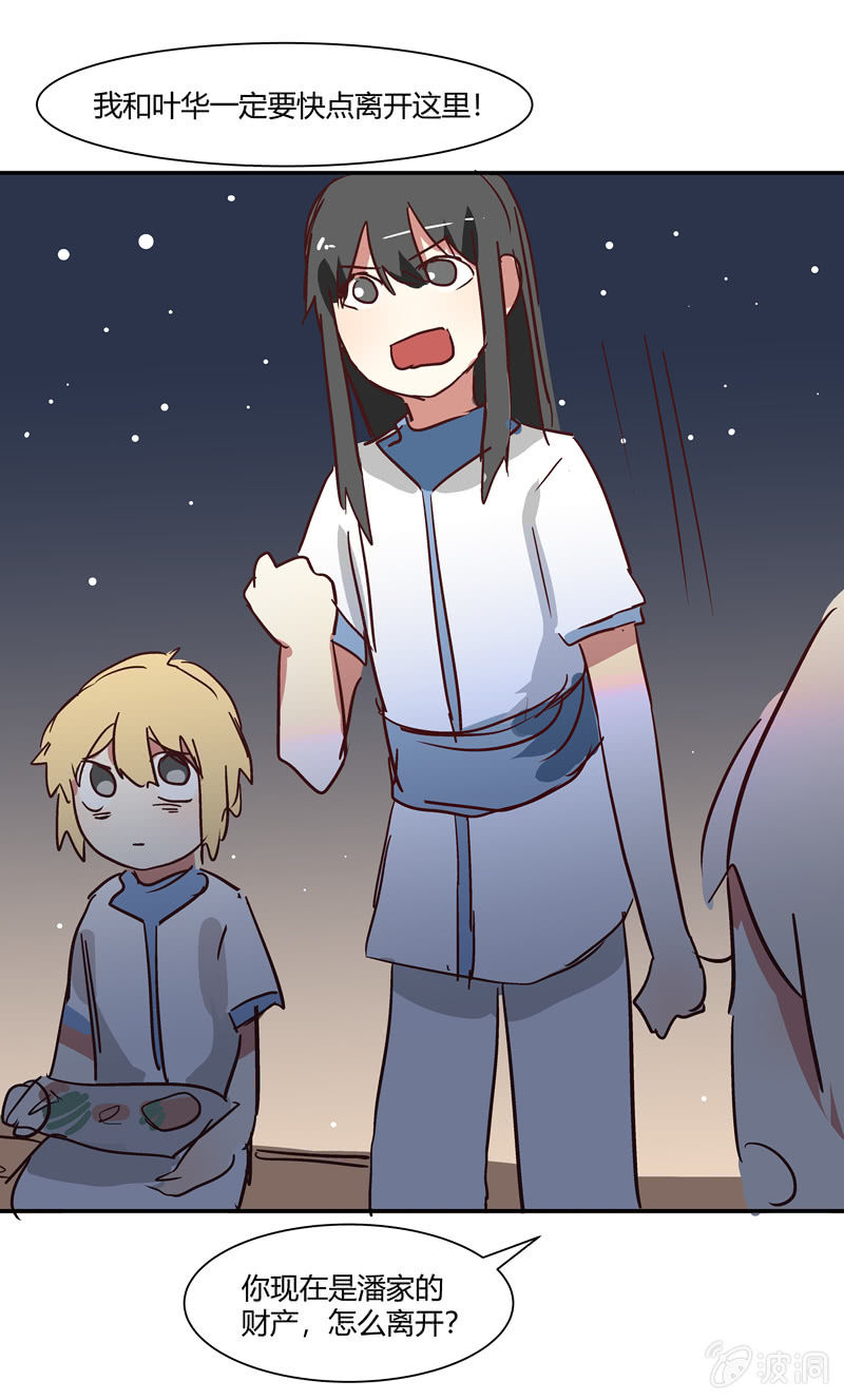 116