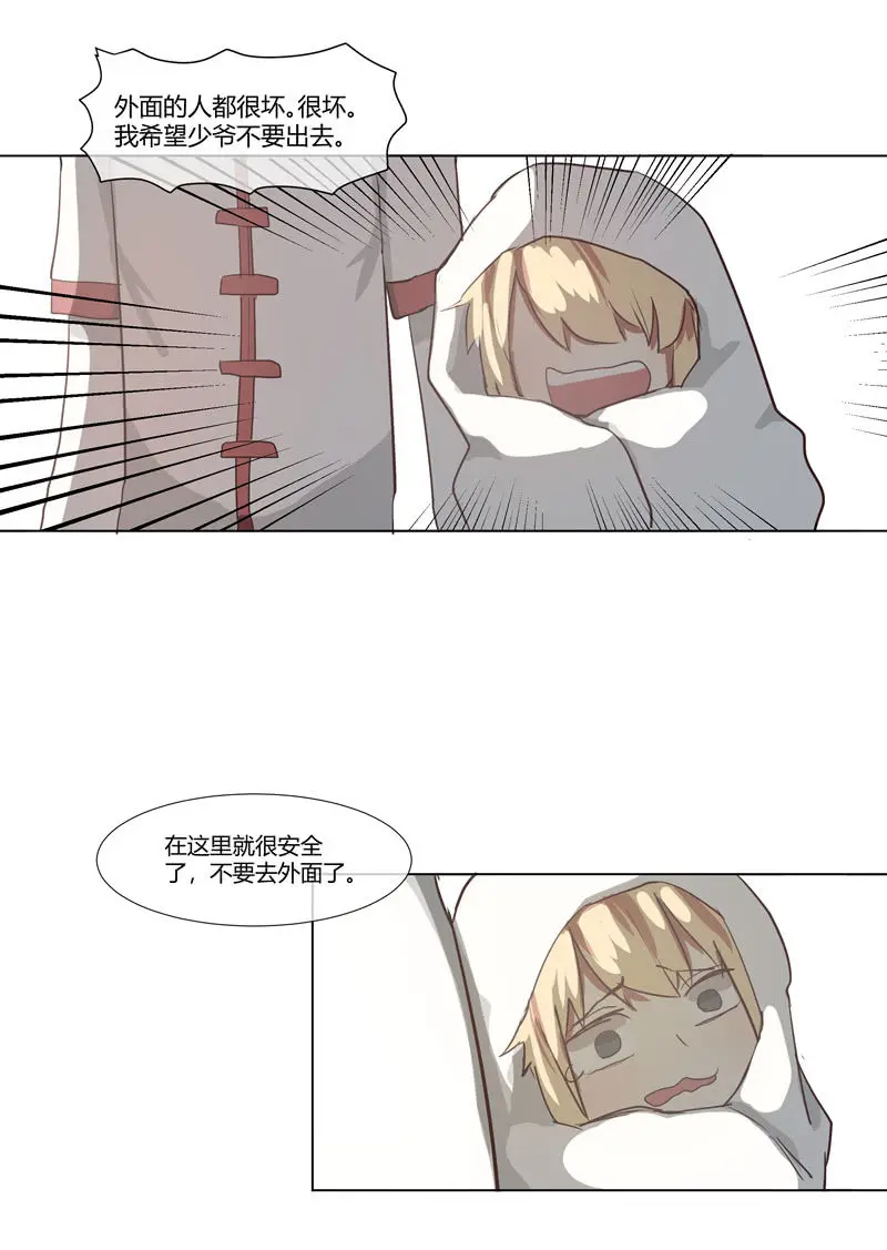 27
