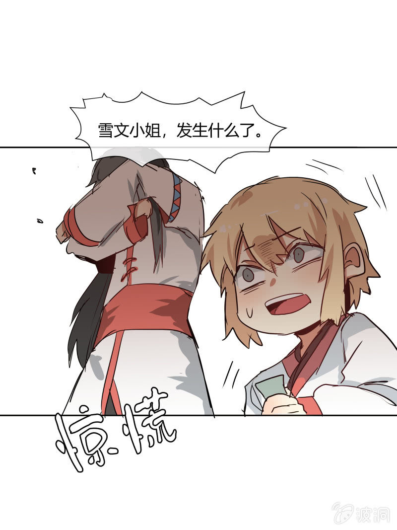 4112