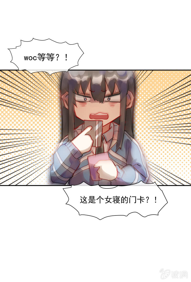 508