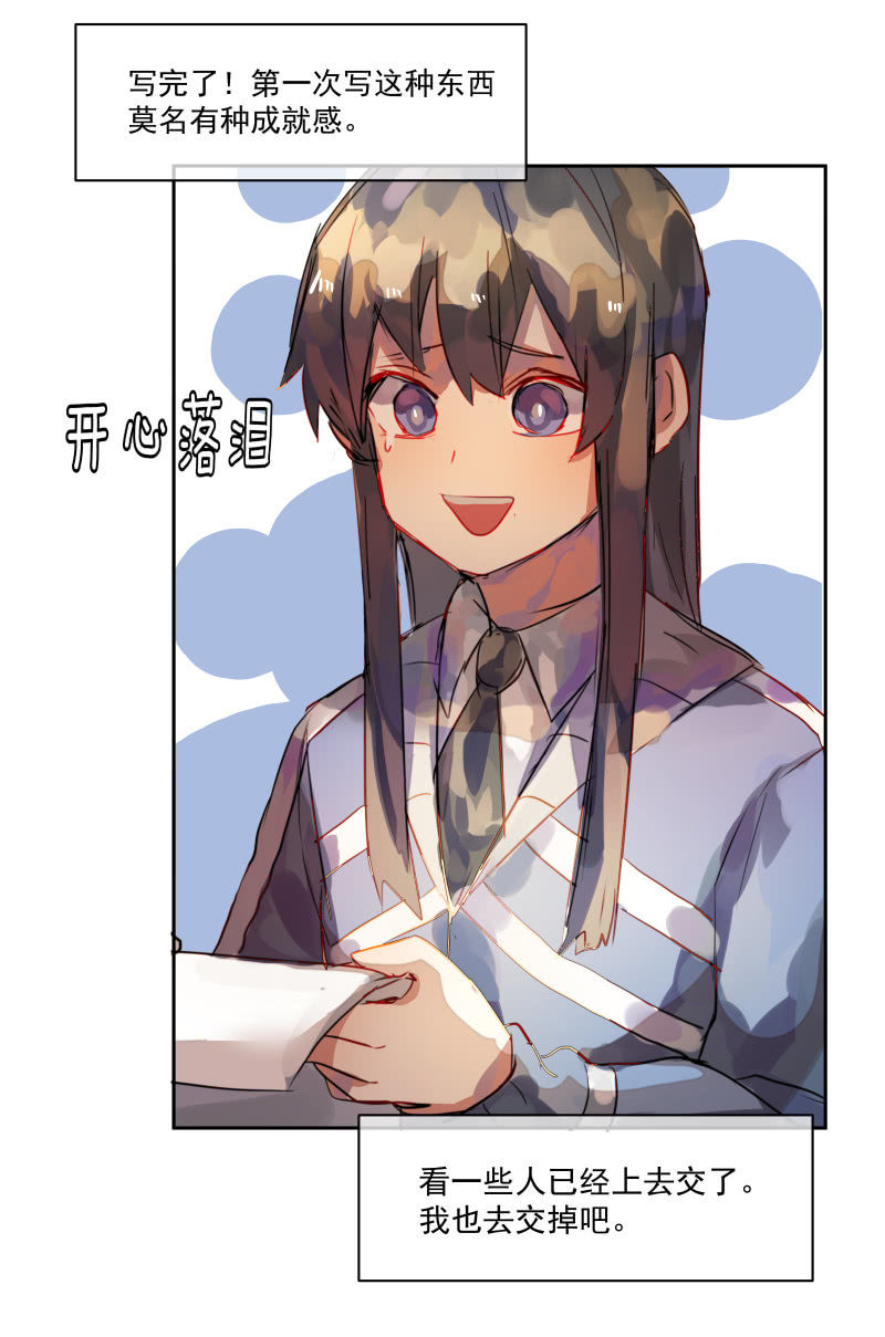532