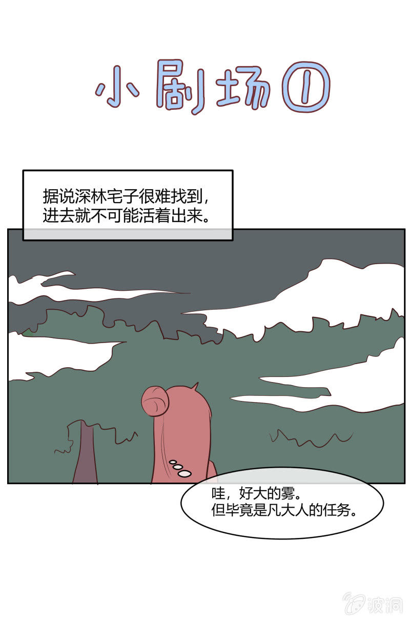 290