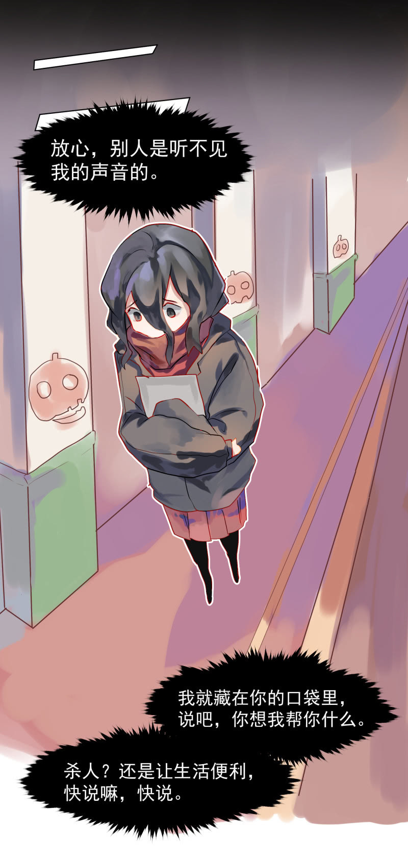 762