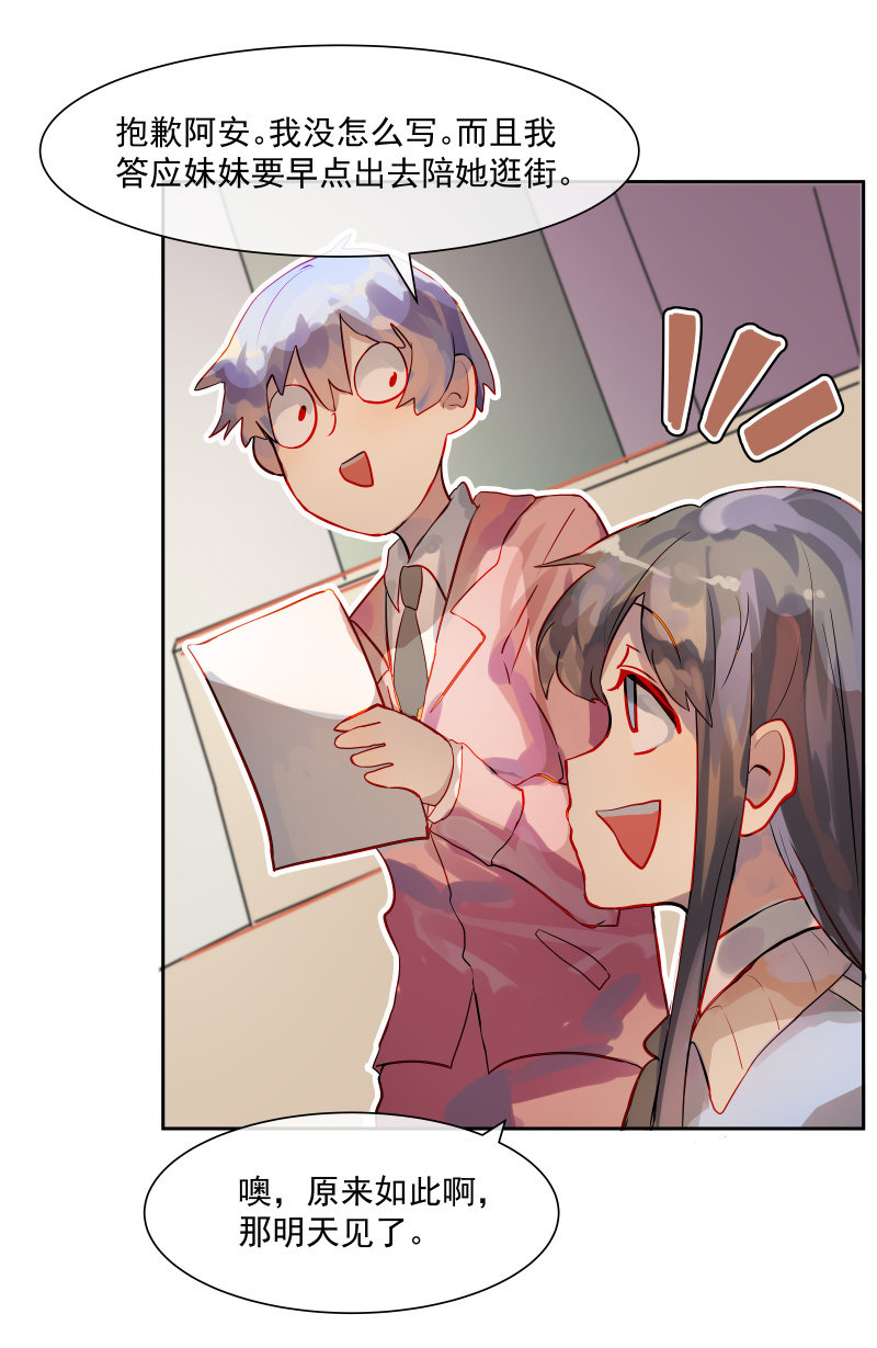 632