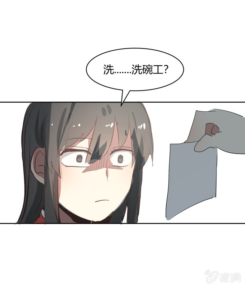 272