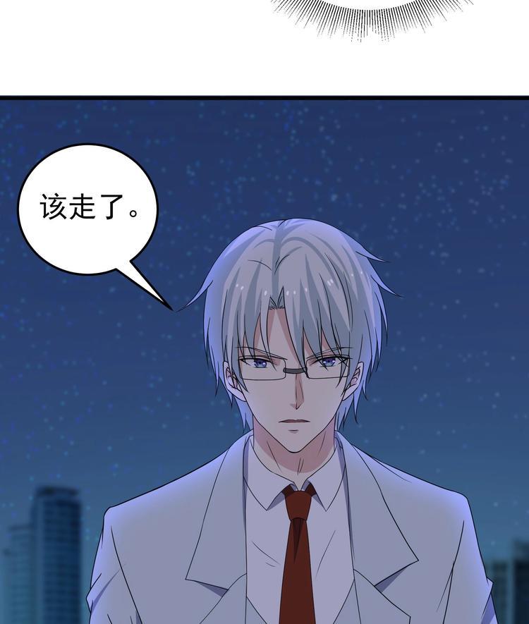 第31话 潜伏的鬼影16