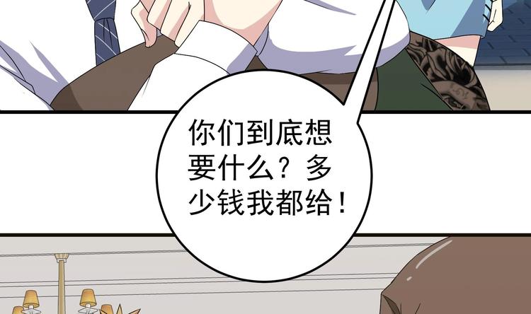 第28话 新的怪化！22
