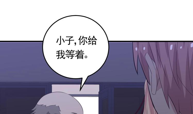第11话 闯大祸了27