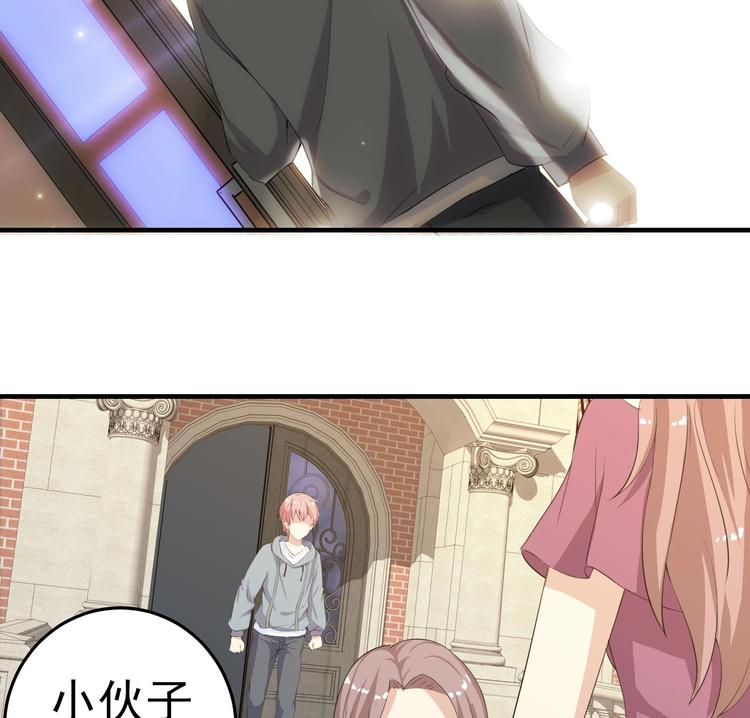 第5话 来自女总裁的邀请15