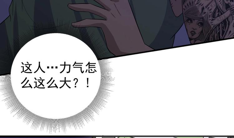 第27话 港式狗血剧情37