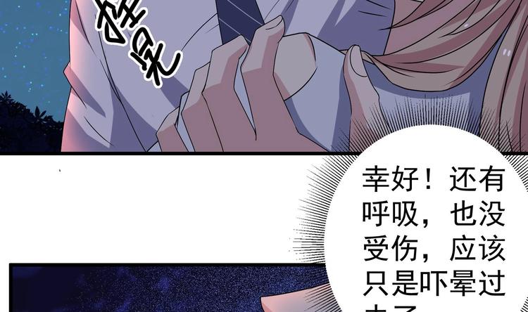 第31话 潜伏的鬼影6