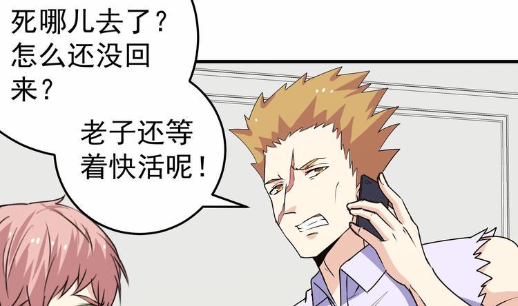 第24话 关键时刻9
