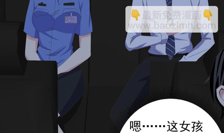 第14话 调戏小警花23